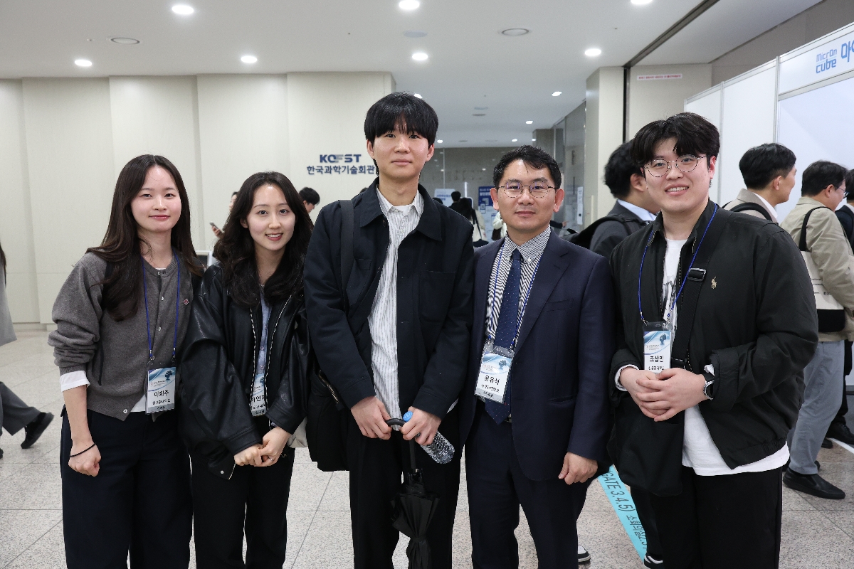 2026 과학의 달 기념 심포지엄