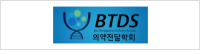 Bio-Therapeutics Delivery Society (BTDS)  